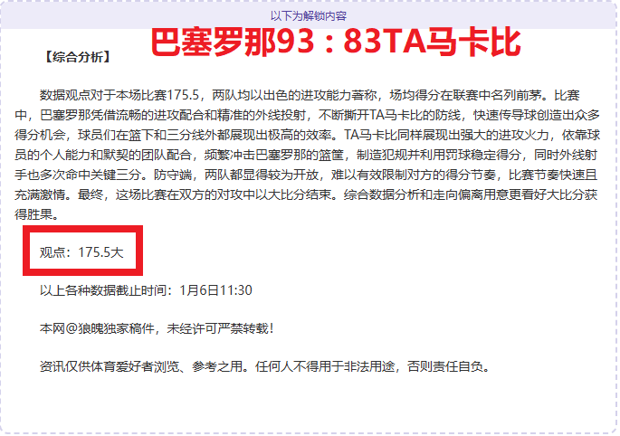 赵睿与裁判,激烈冲突,恐面临重罚,开云体育,开云体育官网,开云体育app,开云体育平台,KAIYUN,SPORTS,kaiyun登录入口