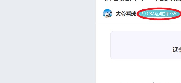 焦点战一触,即发,福建队今晚,开云体育,开云体育官网,开云体育app,开云体育平台,KAIYUN,SPORTS,kaiyun登录入口