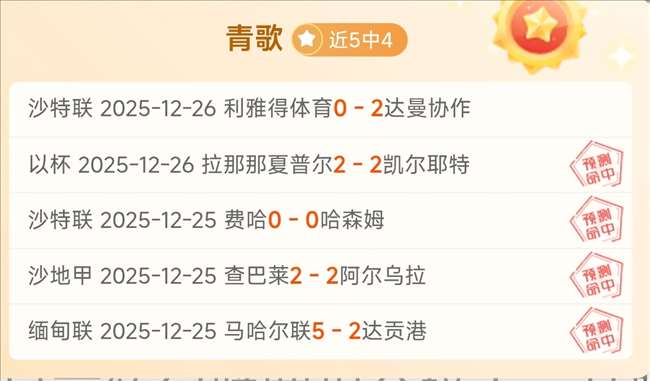 朱鹏宇得马,莱莱助攻进,英博贡献关,开云体育,开云体育官网,开云体育app,开云体育平台,KAIYUN,SPORTS,kaiyun登录入口