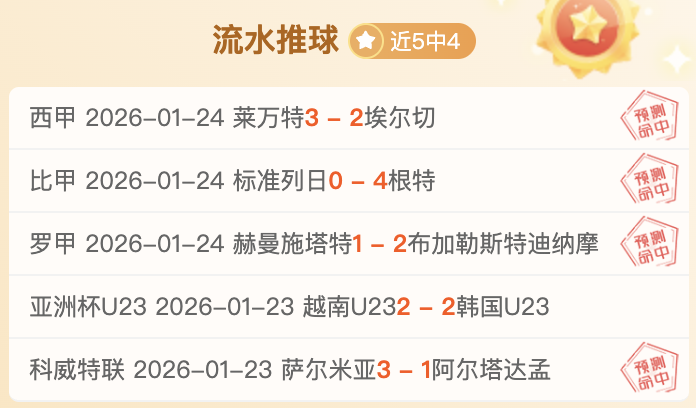 中式八球在,奥协大会引,关注,开云体育,开云体育官网,开云体育app,开云体育平台,KAIYUN,SPORTS,kaiyun登录入口