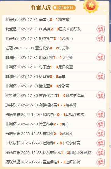 樊振东将不,参加澳门世,界杯中新体,开云体育,开云体育官网,开云体育app,开云体育平台,KAIYUN,SPORTS,kaiyun登录入口