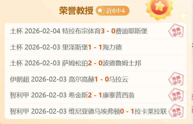 陕西体育局,开展西部杯,冲突事件调,开云体育,开云体育官网,开云体育app,开云体育平台,KAIYUN,SPORTS,kaiyun登录入口