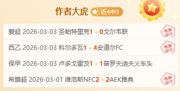 尤文图斯能,否在主场迎,来一场震撼,开云体育,开云体育官网,开云体育app,开云体育平台,KAIYUN,SPORTS,kaiyun登录入口