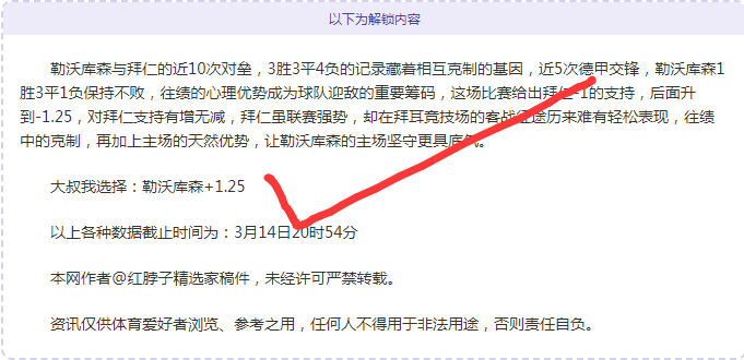 大乐透期号,专家推荐,乌超保级队,开云体育,开云体育官网,开云体育app,开云体育平台,KAIYUN,SPORTS,kaiyun登录入口