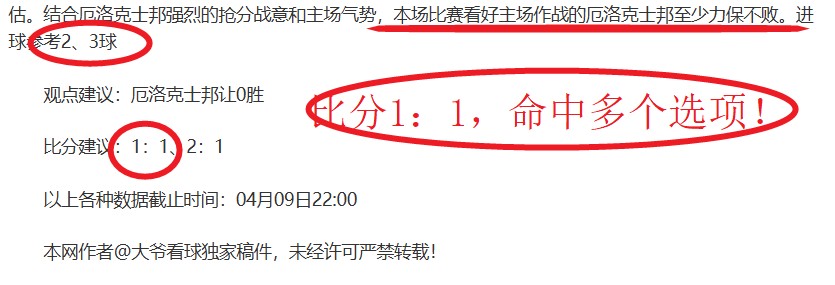 杭州亚运,陈巧珠两球,建功,开云体育,开云体育官网,开云体育app,开云体育平台,KAIYUN,SPORTS,kaiyun登录入口