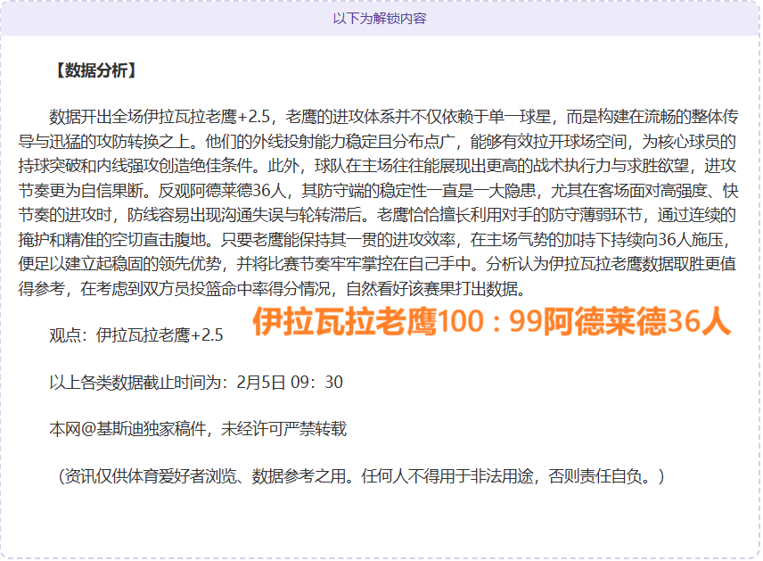 中国少女赴,长沙出发,勇攀非洲珠,开云体育,开云体育官网,开云体育app,开云体育平台,KAIYUN,SPORTS,kaiyun登录入口
