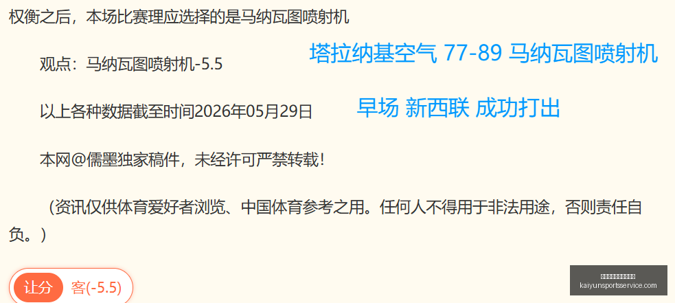 一队大名单,揭示,背后的秘密,开云体育官网,开云体育登录,开云官网,开云入口,开云全站