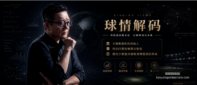 开云体育官,网登录入口,开云体育官网登录入口,开云体育官网,开云体育登录,开云官网,开云入口,开云全站
