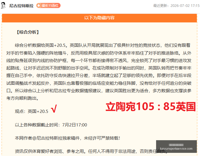 开云体育官,网登录入口,开云体育官网登录入口,开云体育官网,开云体育登录,开云官网,开云入口,开云全站