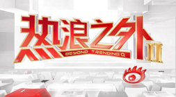 中超名将拒绝多特续约,尤文今冬引援目标锁定他