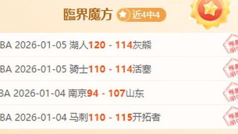 开云体育官网登录入口 资讯 101402 0wq