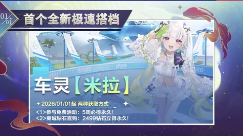 象棋第59章：棋界巅峰，布局至上——棋局深析：棋友与棋力之道