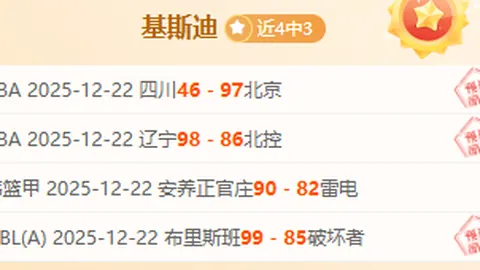 拉维亚伤病心理影响解析：理疗师期待转折点到来