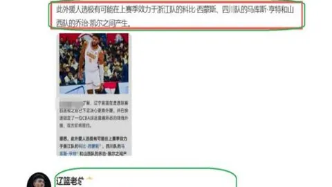 陕西体育局开展西部杯冲突事件调查，将依法严肃处理相关人员