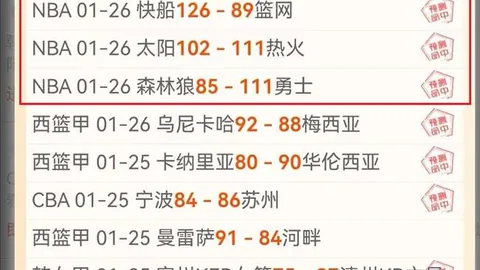 切尔西迎战布莱顿预测：主帅强调约恩森为球队关键球员
