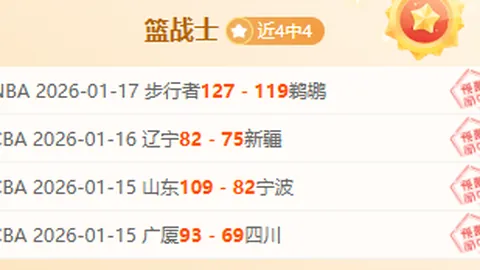 李晓旭情牵球场，郭艾伦及杨鸣确认G4缺席对决