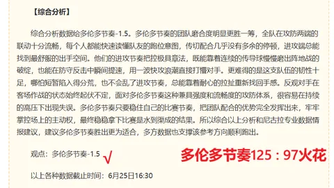 开云体育官网登录入口开云体育登录数据冲到120521引发