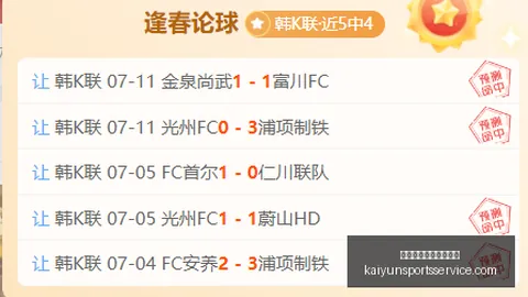 开云体育官网登录入口 143000