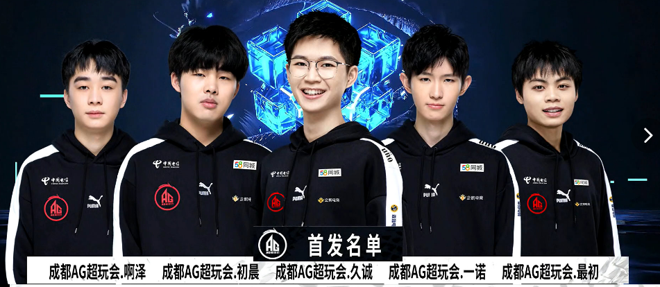 疑将为他的
